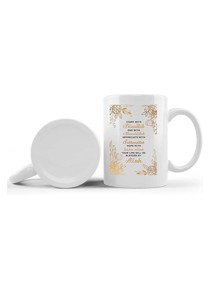 PRINTSHOP4ME Ramadan Islamic Muslim Gift Items For Suhur And Iftaar  With Designs Of Ramzan Gifts,Mecca,Kaaba,Madina,Holy Designs Ramadan Mubarak,Ramadan Gifts  - Image 2