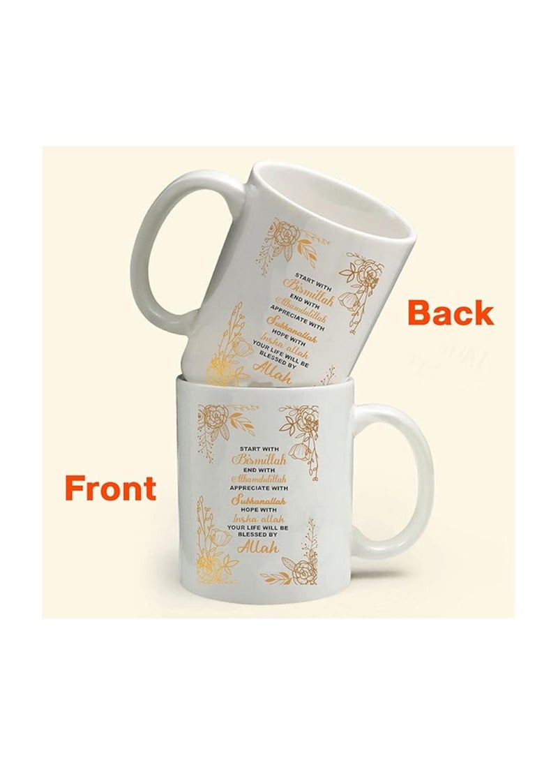 PRINTSHOP4ME - Ramadan Islamic Muslim Gift Items For Suhur And Iftaar  With Designs Of Ramzan Gifts,Mecca,Kaaba,Madina,Holy Designs Ramadan Mubarak,Ramadan Gifts - Image 1