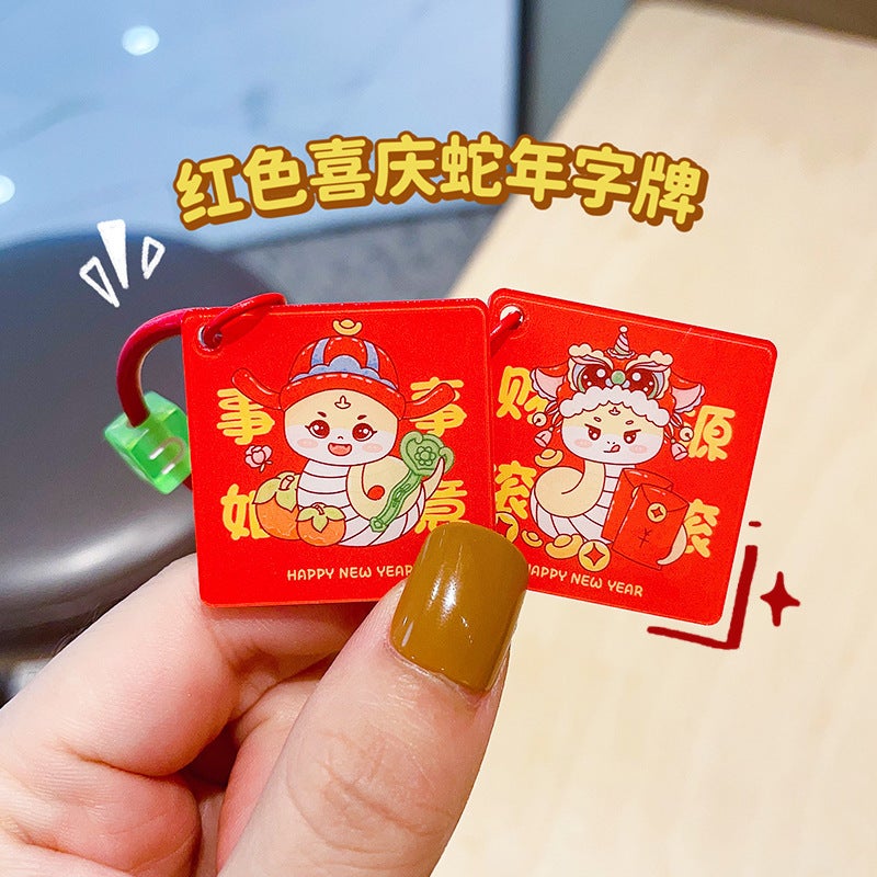 New Acrylic Double-Sided Text Brand Year Of The Snake Keychain Bag Pendant Key Ring New Year Accompanying Gift - Image 5