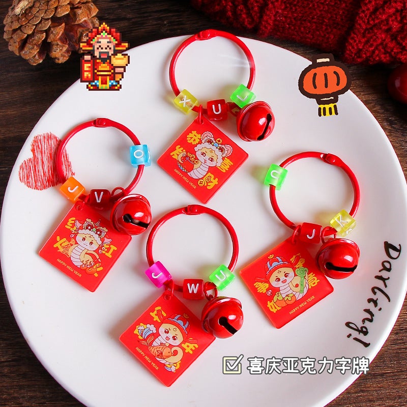New Acrylic Double-Sided Text Brand Year Of The Snake Keychain Bag Pendant Key Ring New Year Accompanying Gift - Image 3