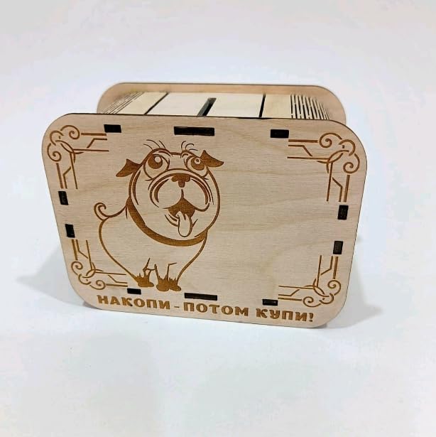 MeeCraft Antique Puppy Engraved Wooden Piggy Bank for Money Saving Coin Box Brown - Image 1