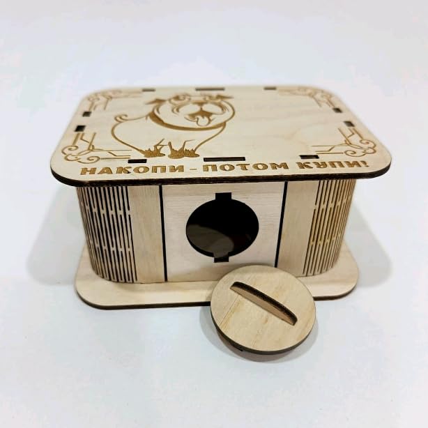MeeCraft Antique Puppy Engraved Wooden Piggy Bank for Money Saving Coin Box Brown - Image 3