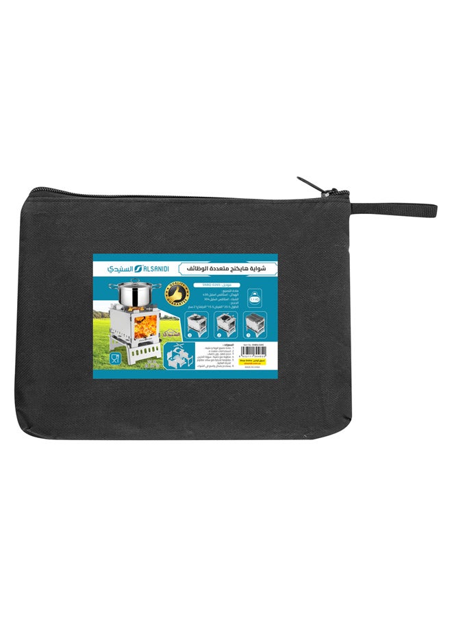 السنيدي شواية هايكنج متعددة الوظائف، شواية خارجية، فضي، مقاس20.5*15.5*21سم - Image 5