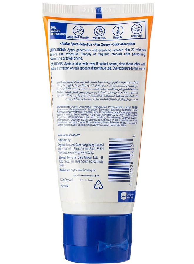 BANANA BOAT Sport Lotion SPF100 2x90ml - Image 2