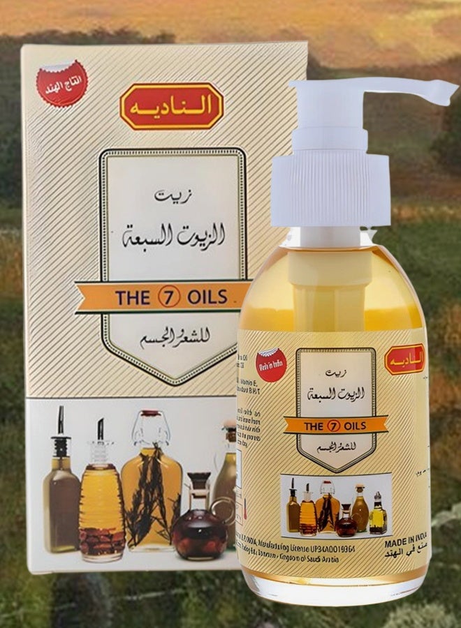 نادية 12 قطع زيت الزيوت السبعة النادية 125 مل - Image 2
