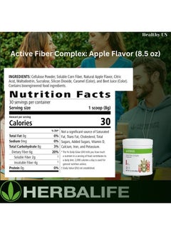 HERBALIFE Active Fiber Complex Apple Flavor (7.4 Oz 210G)  - Image 5
