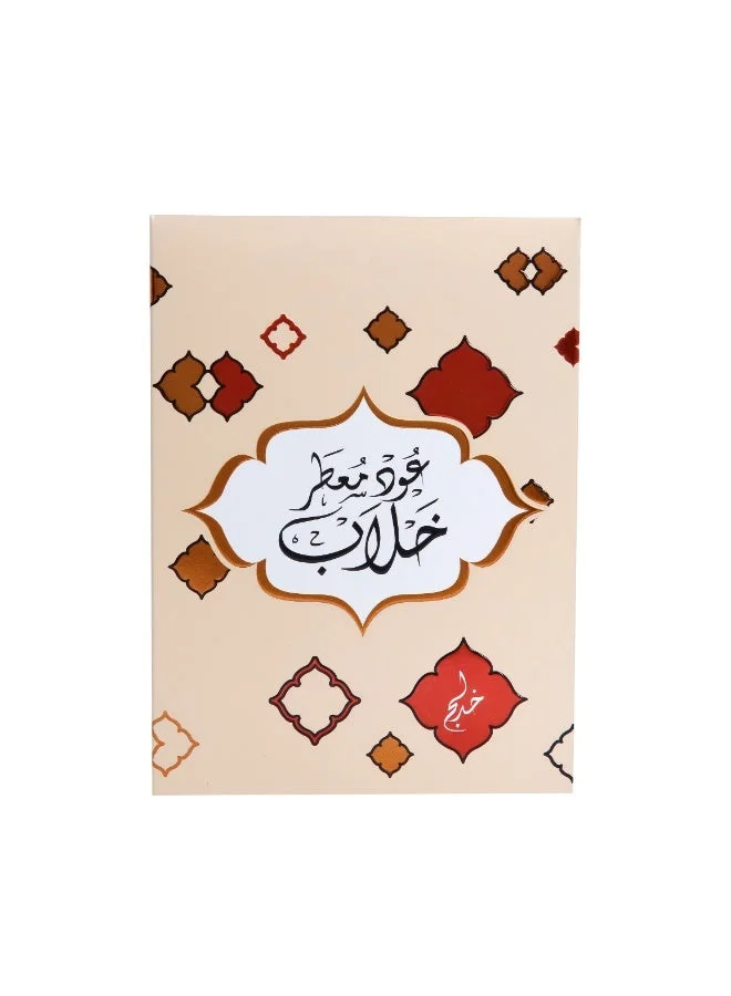 Khadlaj Perfumes  OUD MUATTAR KHALAB 100GM  | Best Price UAE
