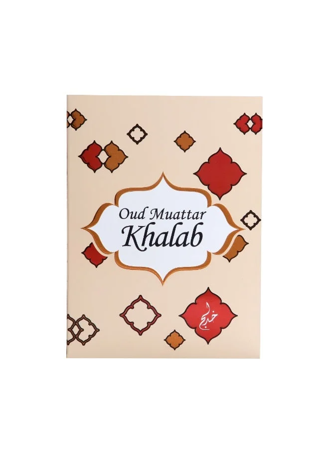عطور خدلج عود مطر خلاب 100 غرام
