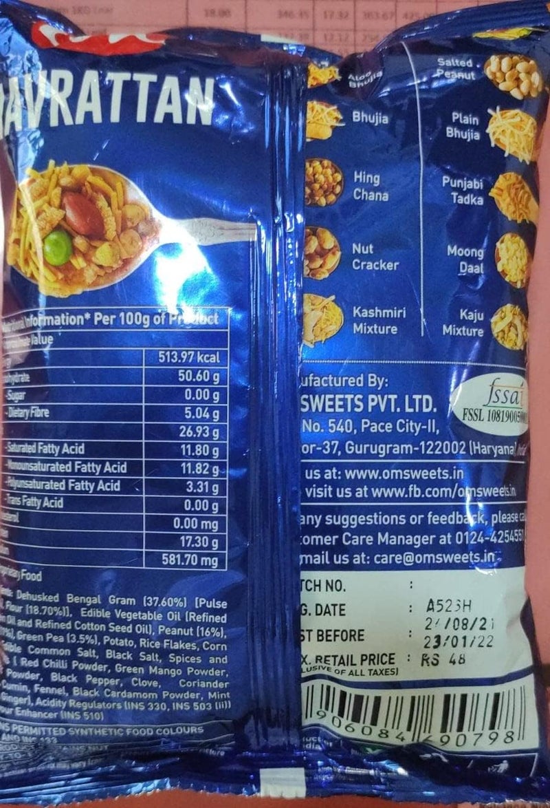 OM Sweets OM Navrattan Snack 200gm - Delectable Indian Snack with Peanuts, Chickpeas, and Exotic Spices - Image 2