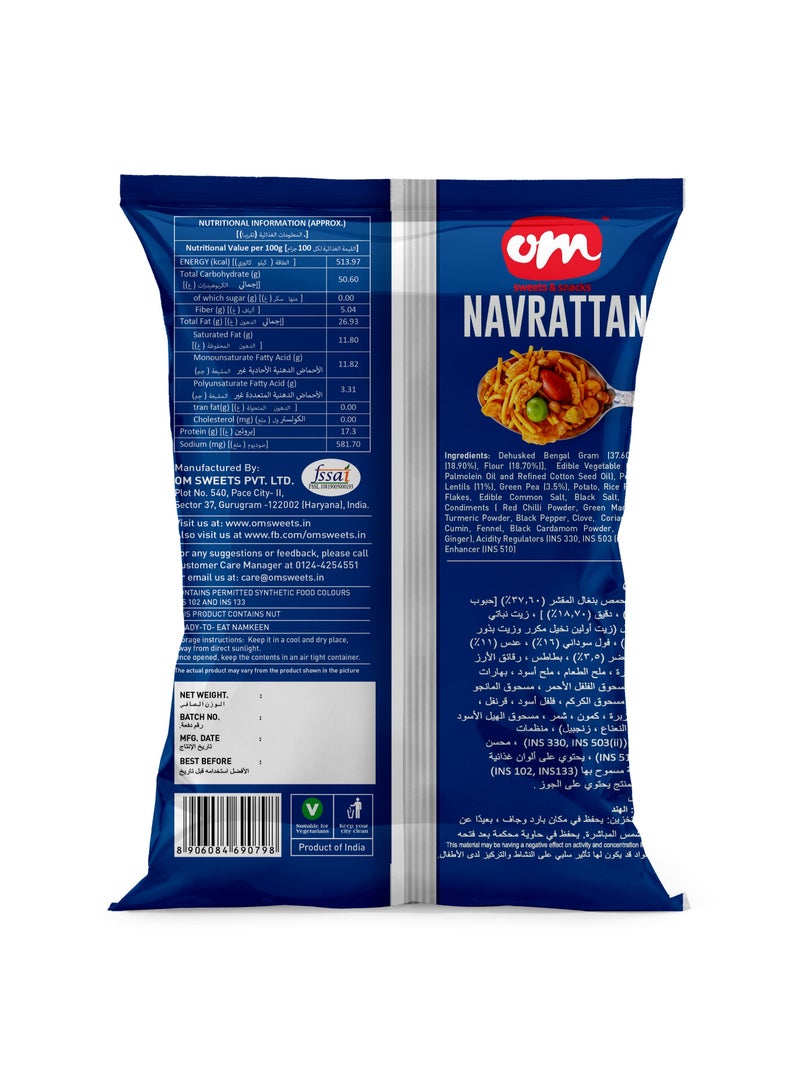 OM Sweets OM نافراتان سناك 200gm - سناك هندي شهي مع الفول السوداني والحمص والتوابل الهندية الفاخرة - Image 2