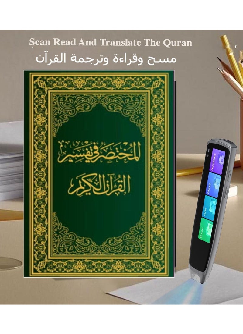 iFLYTEK - القرآن مسح القلم ، المدمج في قاموس كولينز القلم الذكي ، ودعم الترجمة والنطق دليل 21 لغة ، 512MB + 16GB - Image 1