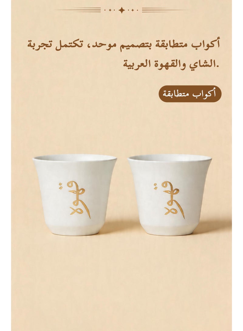 Aijmil طقم هدية قهوة وشاي فاخر (ترمس 500 مل + 2 كوب 80 مل) صندوق هدايا - Image 3