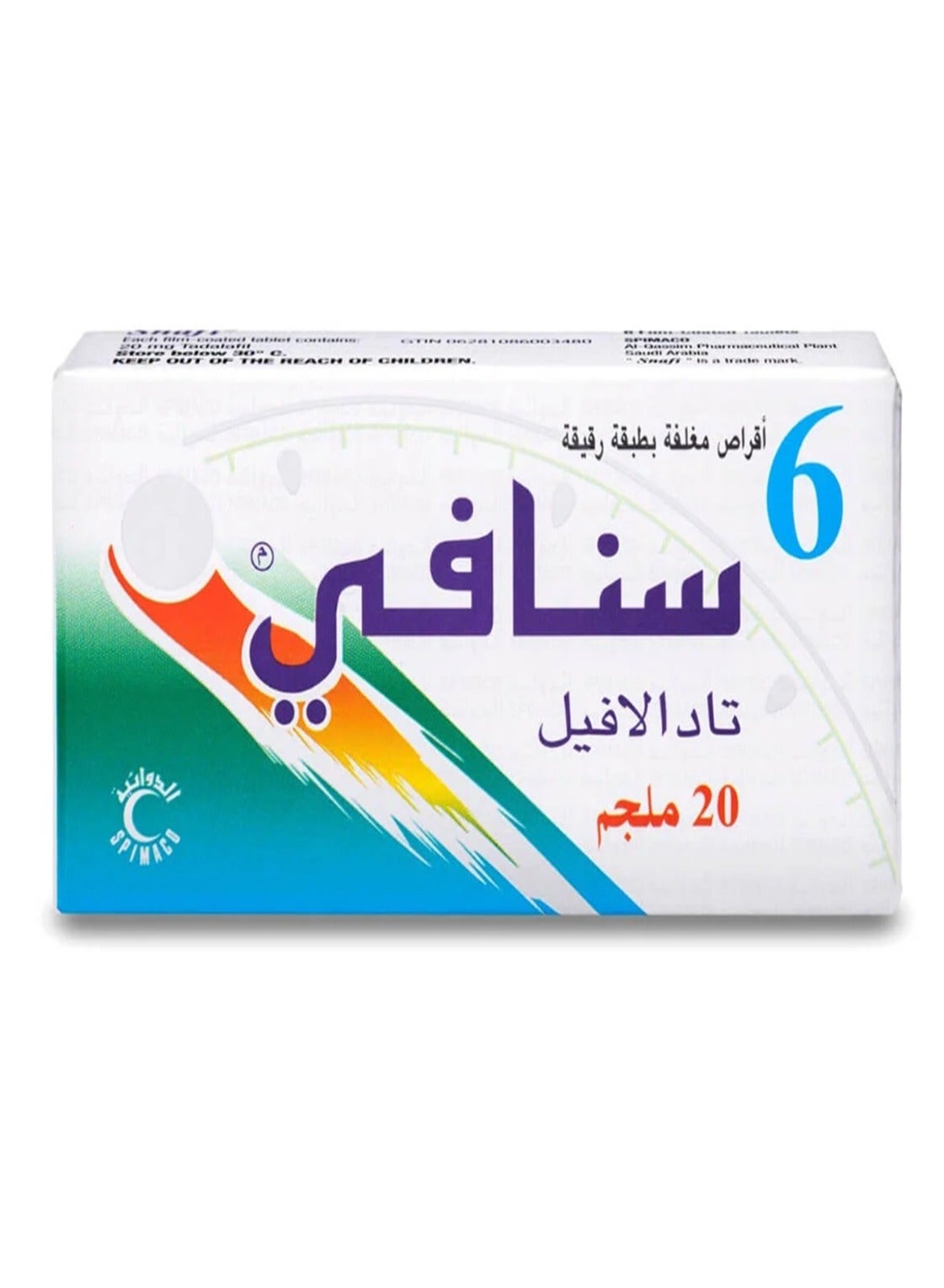 SNAFI Snafi 20 mg Tablet 6 pcs | Best Price KSA | Riyadh, Jeddah