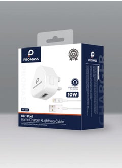PROMASS Home wall charger from Pro Mass 10W for iPhone devices  - Image 2