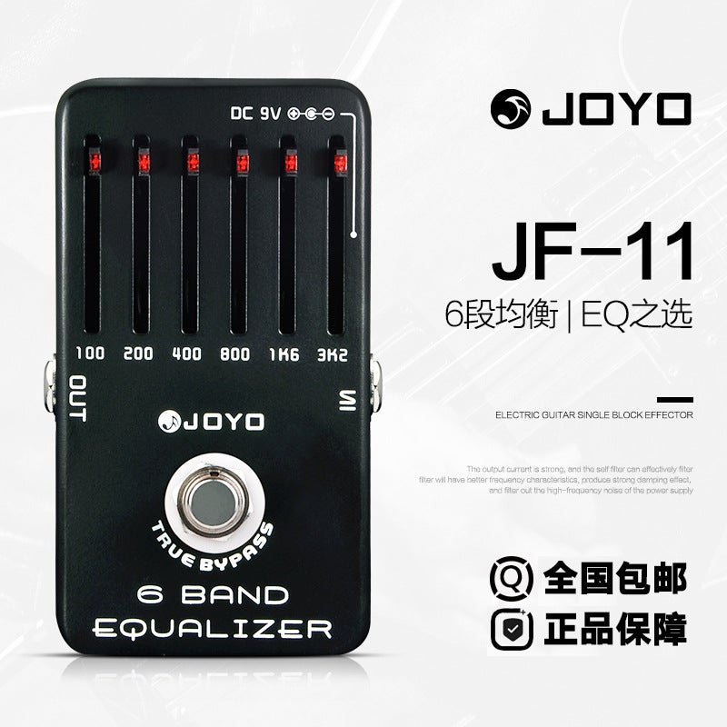 Joyo Jf Series Monoblock Effector Overload Distortion Delay Effector Box Simulated Digital Delay Power Supply - Image 1