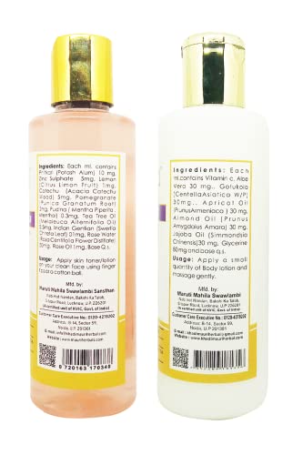 Khadi Mauri Vitamin C & Toning Body Lotion - Pack Of 2 (420 ml) - Image 2