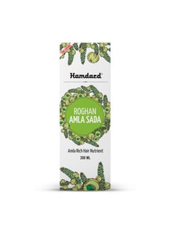 Hamdard Roghan Amla Sada Pure Herbs, Hair Nutrient Oil 200ml (Pack of 2)  - Image 4