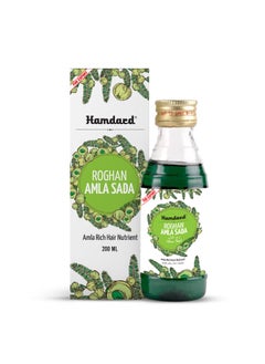 Hamdard Roghan Amla Sada Pure Herbs, Hair Nutrient Oil 200ml (Pack of 2)  - Image 2