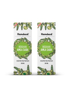 Hamdard Roghan Amla Sada Pure Herbs, Hair Nutrient Oil 200ml (Pack of 2)  - Image 1