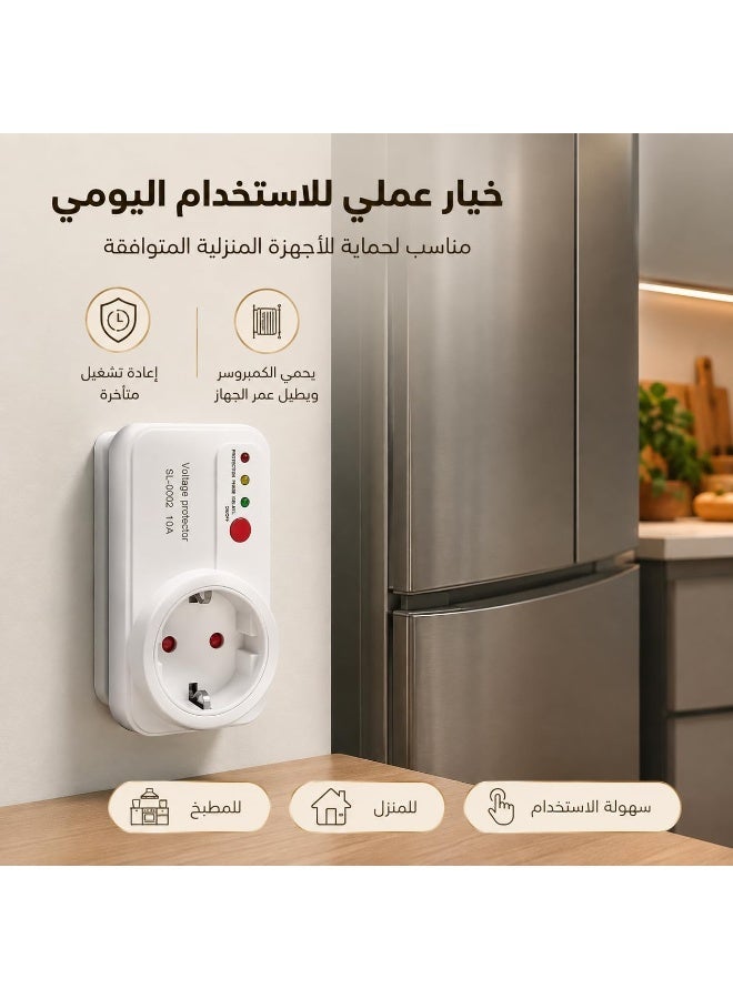 جهاز حماية الجهد الكهربائي للثلاجة والفريزر والتكييف SL-0002، واقي فولت من ارتفاع وانخفاض الكهرباء مع تأخير إعادة التشغيل ومؤشرات LED وفيشة أوروبية - Image 3