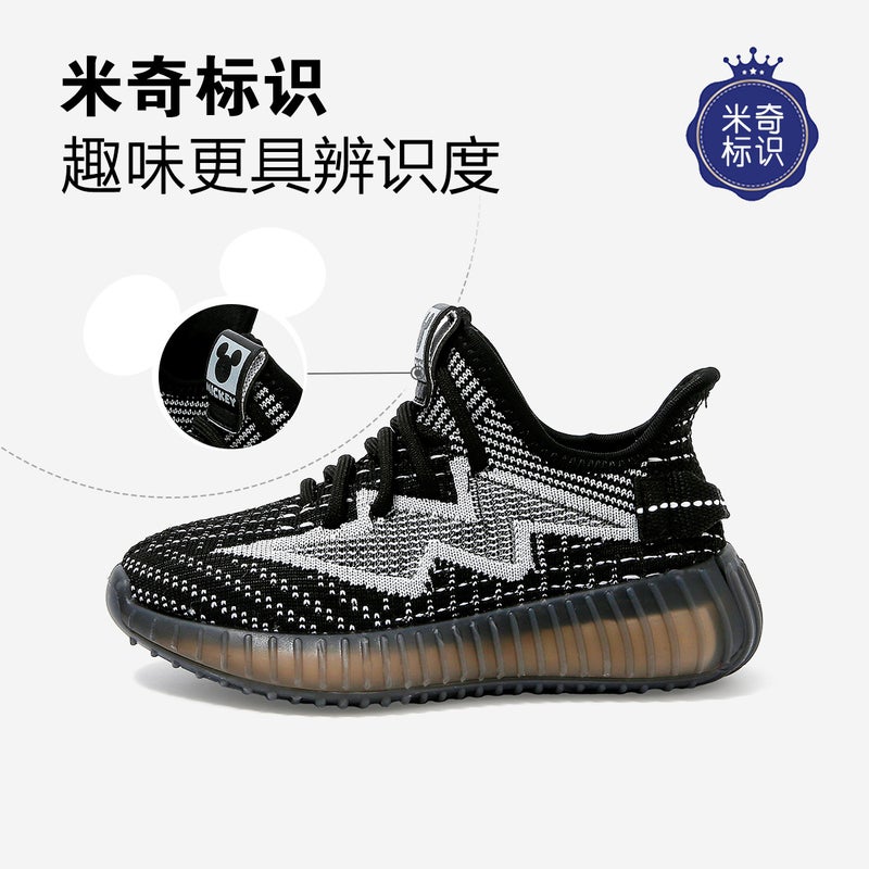Spring Mesh Breathable Fly Knitted Shoes For Men And Women Baby Slip-On Casual Shoes Anti-Slip Fly Knitted Sports Shoes 56 - Image 2