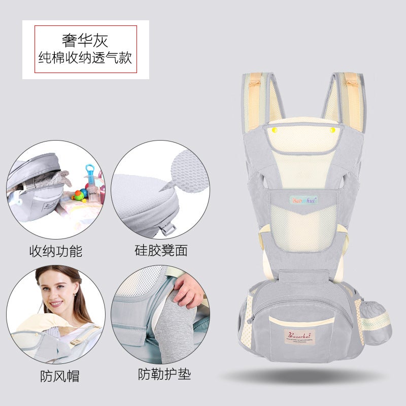 High-End Baby Sling Waist Stool Front Holding Type Multi-Functional Silicone Stool Surface Baby Newborn Children Four Seasons Bracket Stool - Image 3