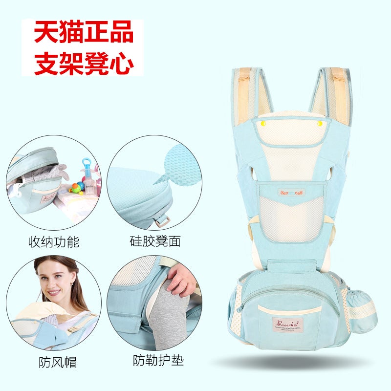 High-End Baby Sling Waist Stool Front Holding Type Multi-Functional Silicone Stool Surface Baby Newborn Children Four Seasons Bracket Stool - Image 2