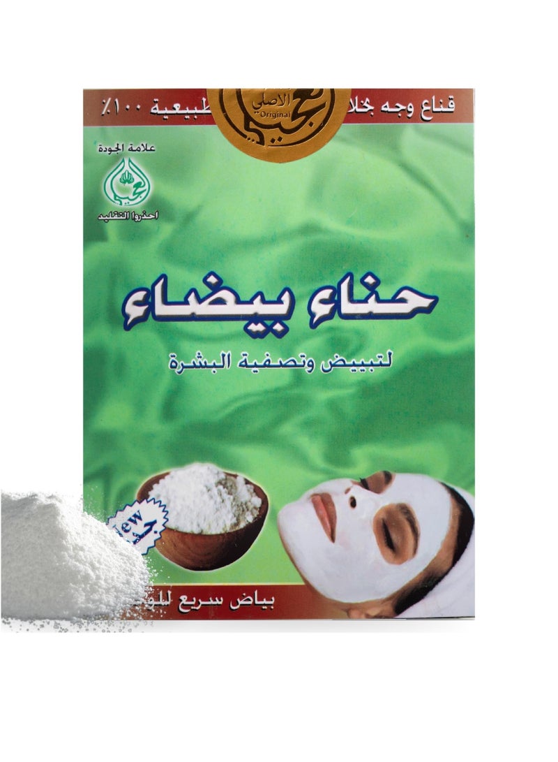 OGAILI White Henna Face Mask - Illuminate Your Skin with  Radiance-Boosting Herbal Blend for a Glowing and Even Complexion - 100g - Image 1