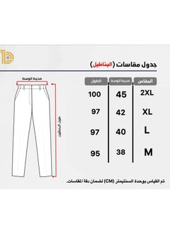 دانتيل لاين بنطلون جنز أوفر سايز ساده  - Image 3