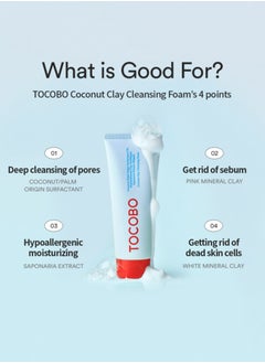 Tocobo Tocobo Pore Cleansing Oil 200ml, Soft Sun Stick, Coconut Cleansing Foam 150ml, & Face Scrubber | Comprehensive Skincare Set for Deep Cleansing, Sun Protection, and Refreshing Cleanse  - Image 5