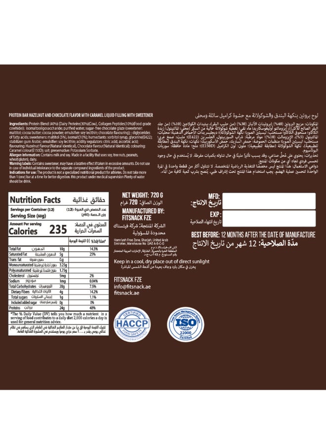 Fitsnack Crunch Hazelnut Protein Bar, 24% Protein, No Added Sugar, Crunchy Protein Snack - Image 3