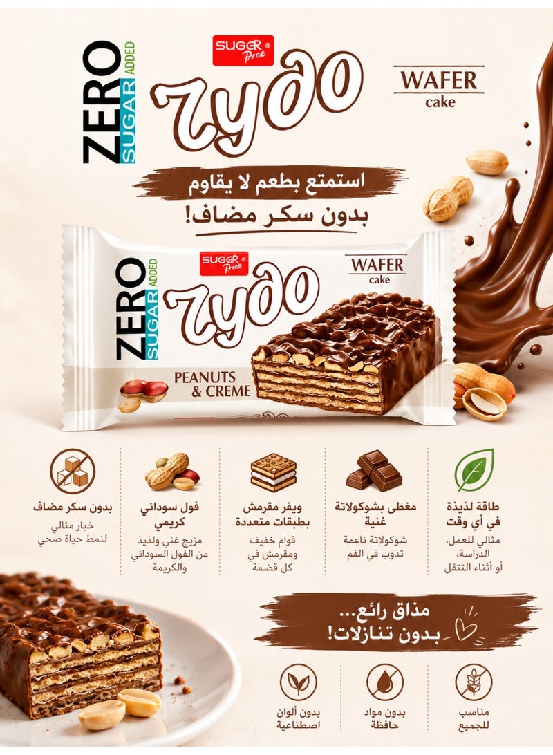 Sweet Plus Zydo Wafer with Rich Peanut Butter Creme – Crunchy & Light – Value Pack of 3 (38g per Piece) - Image 3
