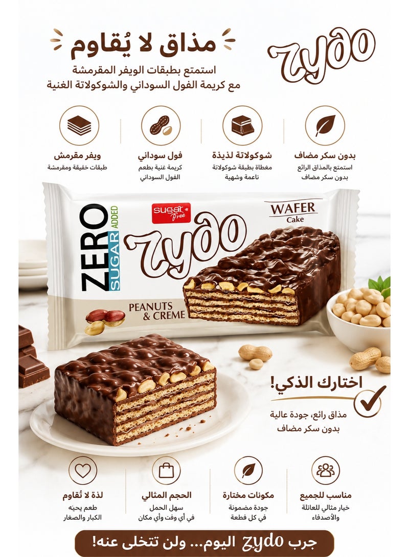 Sweet Plus Zydo Wafer with Rich Peanut Butter Creme – Crunchy & Light – Value Pack of 3 (38g per Piece) - Image 4