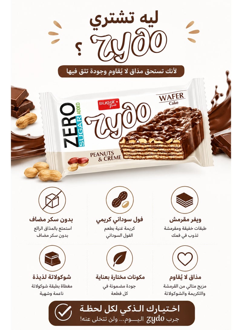 Sweet Plus Zydo Wafer with Rich Peanut Butter Creme – Crunchy & Light – Value Pack of 3 (38g per Piece) - Image 5