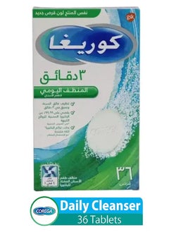 gsk 3 Minutes Daily Cleanser For Denture - 36 Tablets 
