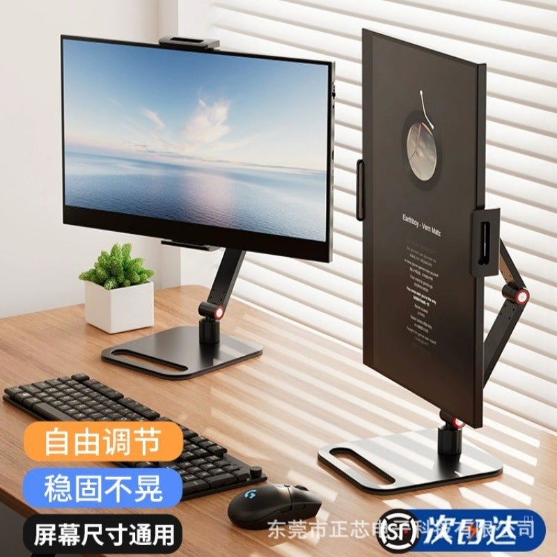 Portable Monitor Display Stand Screen 17.3Inch Secondary Screen Portable Universal External Vertical Screen Expansion Screen - Image 1