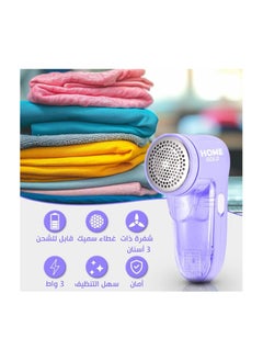 Home Gold HOME GOLD Lint Remover For Clothes - Lint shaver, Fuzz Fabric Shaver with High Capacity & Low Noise Design - Easy Operation, Portable & Comfortable, HG-090  - Image 2