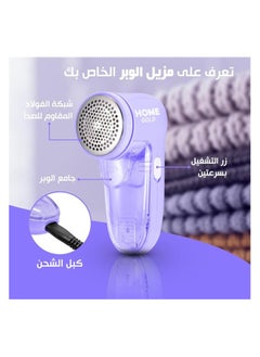 Home Gold HOME GOLD Lint Remover For Clothes - Lint shaver, Fuzz Fabric Shaver with High Capacity & Low Noise Design - Easy Operation, Portable & Comfortable, HG-090  - Image 3