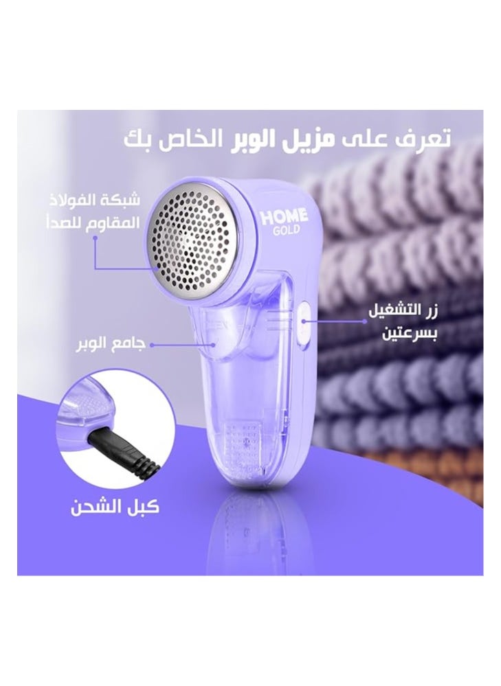 Home Gold - HOME GOLD Lint Remover For Clothes - Lint shaver, Fuzz Fabric Shaver with High Capacity & Low Noise Design - Easy Operation, Portable & Comfortable, HG-090 - Image 1