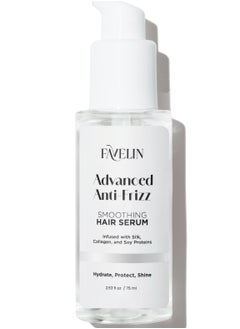 favelin Advanced Anti-Frizz Hair Serum | Infused with Silk, Collagen & Soy Proteins | Triple Protection Against Frizz, Heat & Dryness | 75 ml  - Image 1
