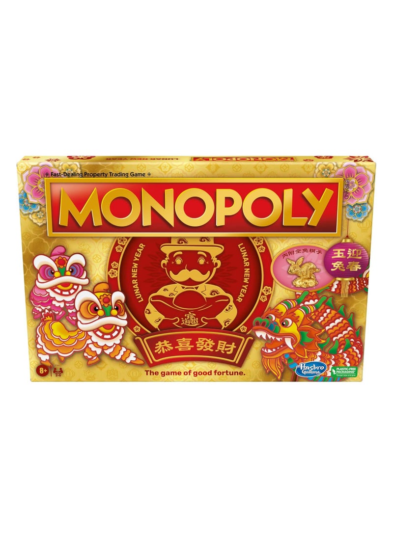 Monopoly - Hasbro Monopoly Lunar New Year Edition Board Game for 2-6 Players, Game for Kids Ages 8 and Up, Family Game, Includes Lunar New Year Red Envelopes - Image 1