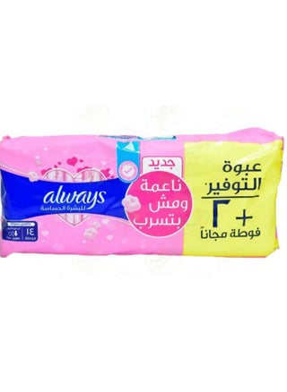 Always Maxi Thick Very Long For Sensitive Skin 16 Pads - pzsku/Z05A9181C8D02DF5AD0A7Z/45/_/1727794955/d5bbe084-2f47-4c88-9241-fdb7adc0c49e