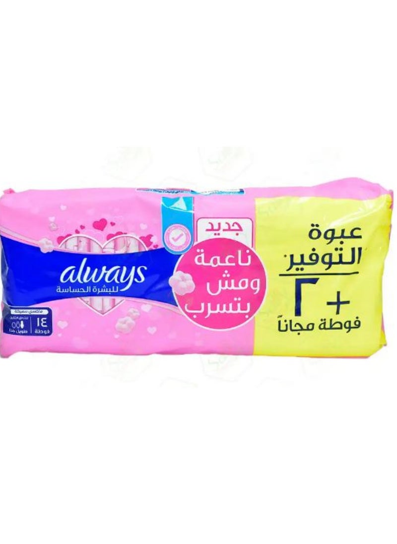 Always - Always Maxi Thick Very Long For Sensitive Skin 16 Pads - Image 1