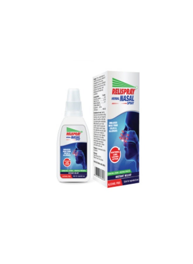 بخاخ ريليسبراي الأنفي الملحي