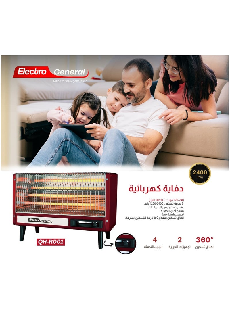 Electric Heater with 4 Quartz Heating Elements, Three Adjustable Power Settings -  Energy-Efficient Performance, Compact Design, and Reliable Heating for Indoor Use - Model QH-R001