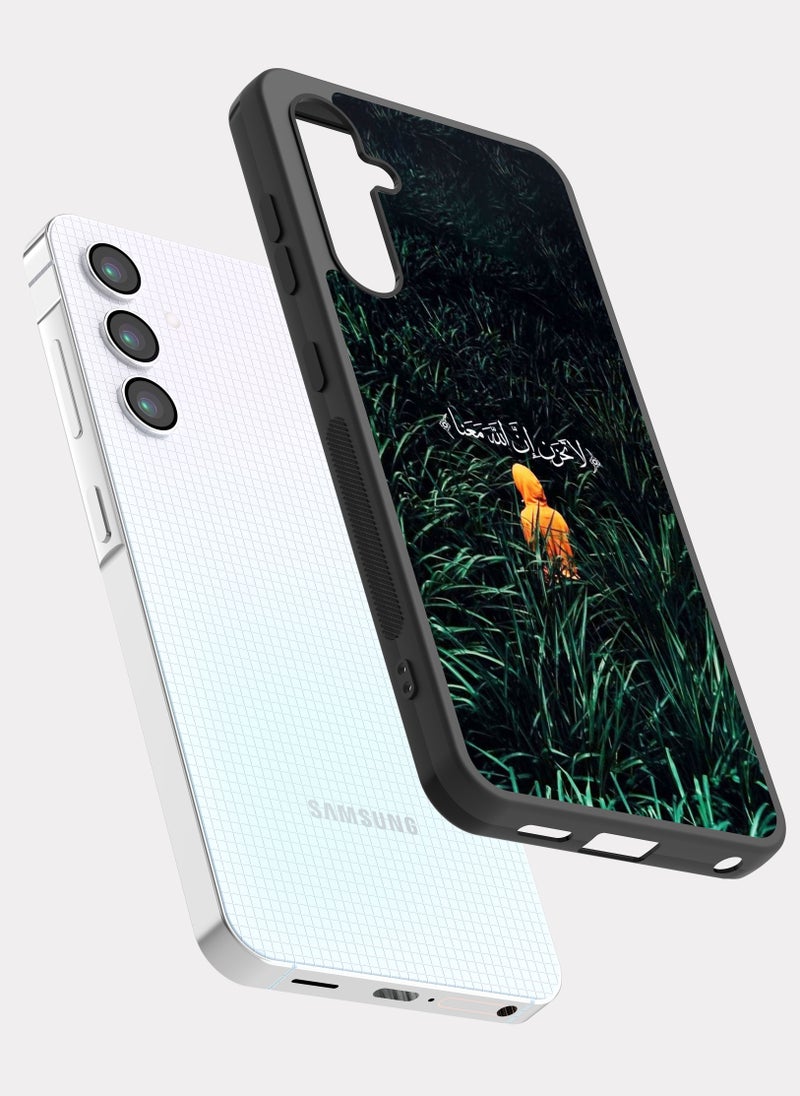 PXLAAT Samsung Galaxy A25 case cover Quranic Verse - Image 2