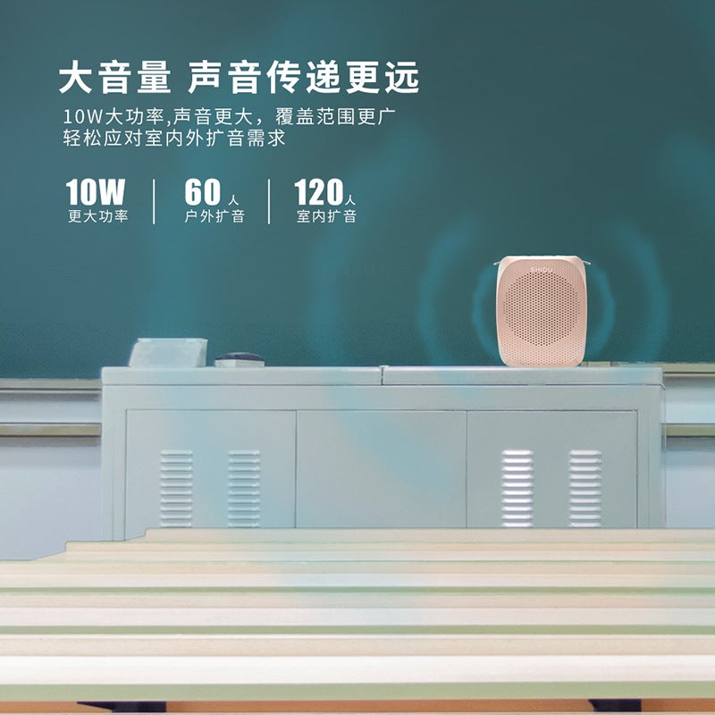 Ten Degrees S258 Small Bee Loudspeaker Teacher Dedicated Wireless Bluetooth Microphone High Power Speaker Loudspeaker - Image 4