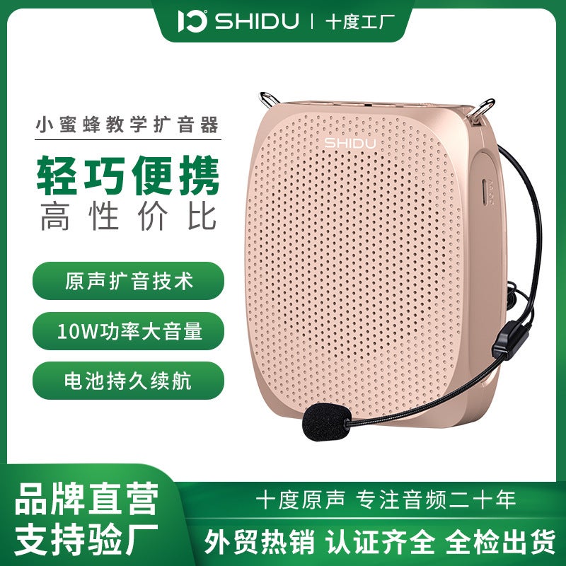 Ten Degrees S258 Small Bee Loudspeaker Teacher Dedicated Wireless Bluetooth Microphone High Power Speaker Loudspeaker - Image 2
