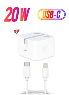 IPhone 20W USB-C Power Adapter With Cable for iPhone 12 / iPhone 13Pro max /12mini (iPhone 20W USB-C Power Adapter)