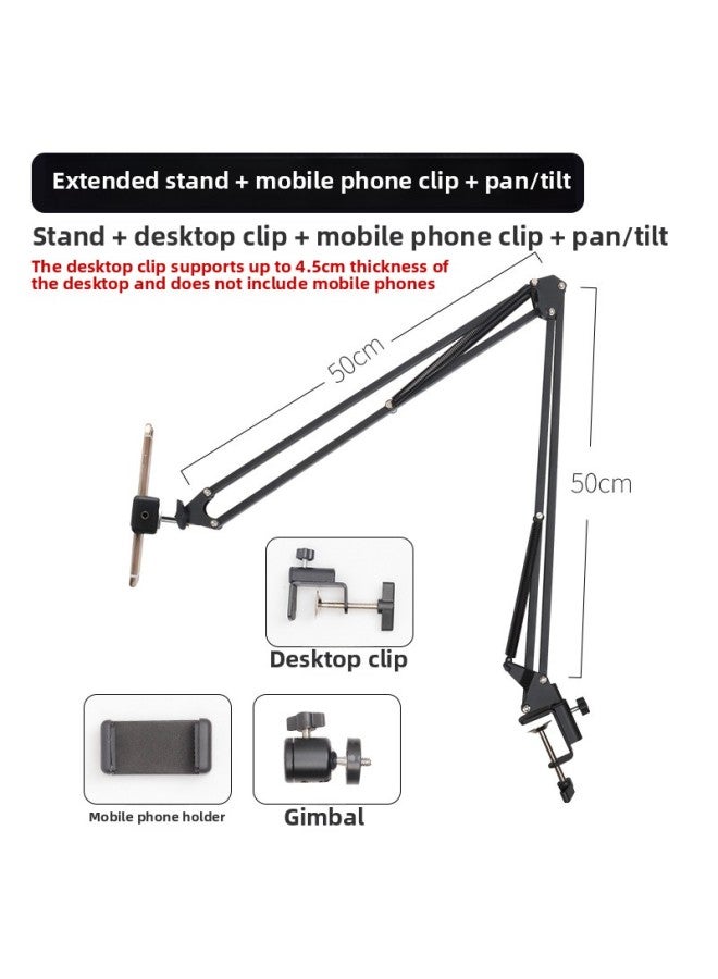 Camera Video Anchor Special 35 Camera Disc Desktop Video Bracket Teaching Cantilever Universal Bracket-Color:100cm Camera Bracket + Mobile Phone Holder + Gimbal  - Image 1